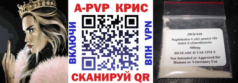 Как найти наркотики Зея ссылка на мегу ONION МАРИХУАНА A PVP Меф мяу мяу Гашиш