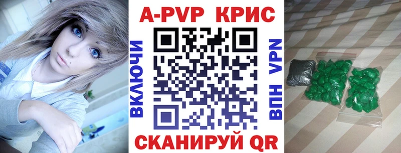 A-PVP СК КРИС Зея