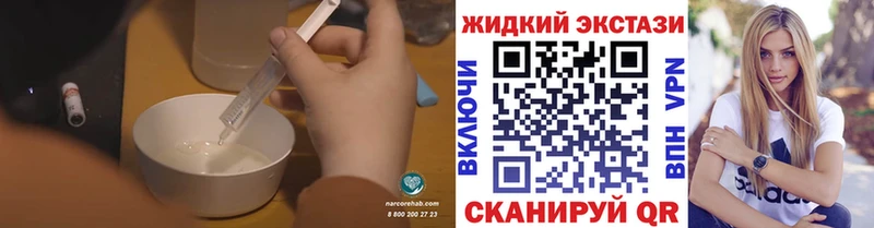 Бутират Butirat  KRAKEN сайт  Зея 