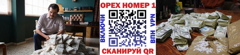 где купить   Зея  Cocaine FishScale 