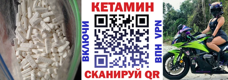 ОМГ ОМГ зеркало  Зея  КЕТАМИН VHQ 