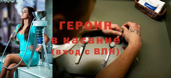 гашик Абаза