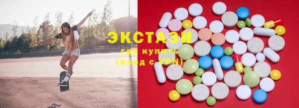 кокс Абдулино