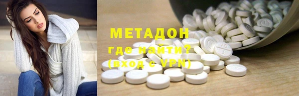 гашик Абаза