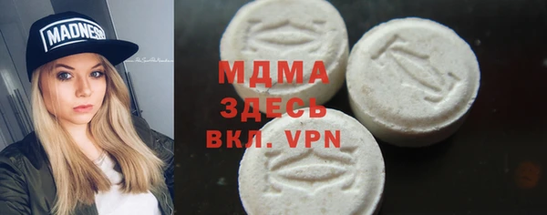 ECSTASY Алзамай