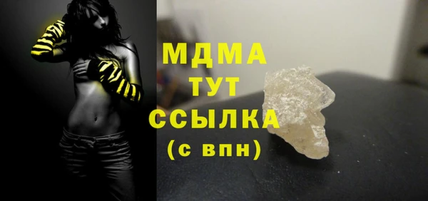 МДПВ Абинск