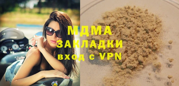 МДПВ Абинск