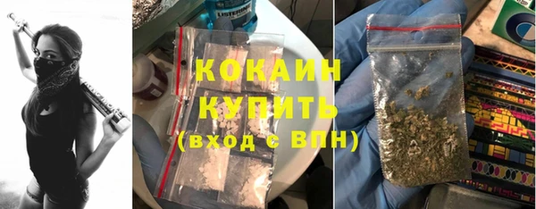 кокс Абдулино