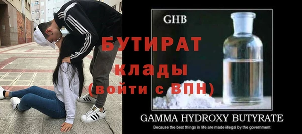 гашик Абаза