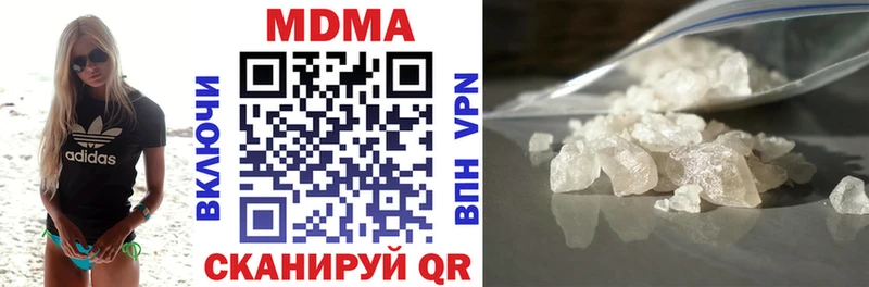 где продают наркотики  нарко площадка состав  MDMA VHQ  Зея  гидра как войти 