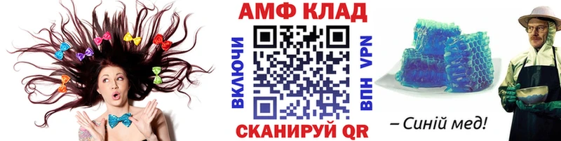 Метамфетамин пудра  mega ссылка  дарк нет как зайти  Зея 