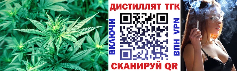 Дистиллят ТГК концентрат  наркотики  Зея 
